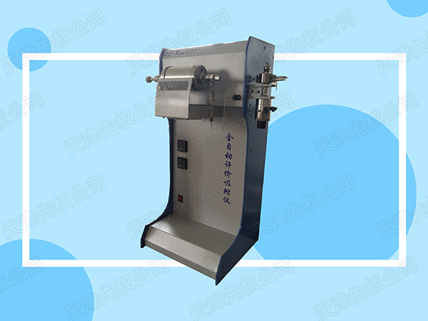 TP/Reaction – 5077型全自動吸附/評價儀器